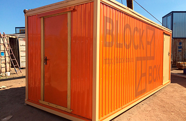 Оранжевый блок-контейнер с двумя входами - фото превью